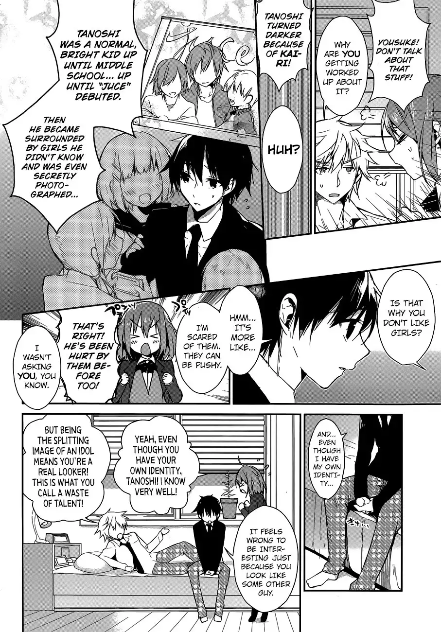 Dare mo Shiranai Tou no Aru Machi Chapter 1 12